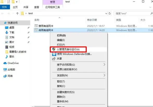 数据库管理 数据查询：如何通过命令行，cmd访问数据库？