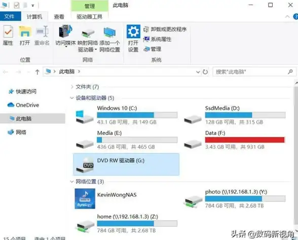 电脑硬件 光驱详解：光盘驱动器的作用与工作原理全面解析