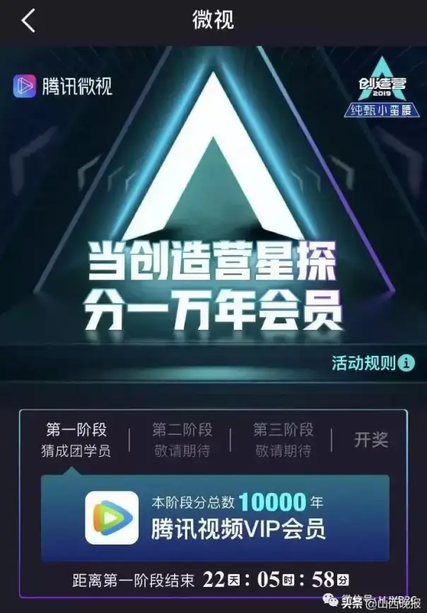 谁说看剧不能又快又方便？腾讯视频APP搜索播放下载全搞定，还有谁？