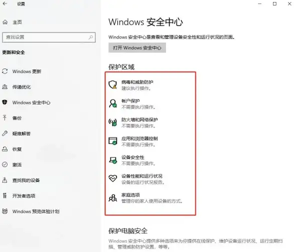内存优化🚀win10内存占用高怎么办？实用优化方法全解析