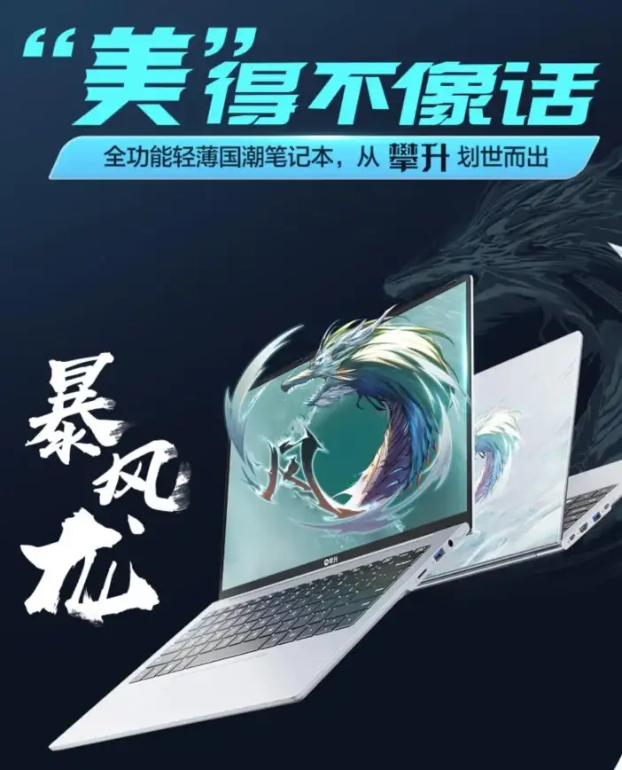 存储升级🚀固态硬盘降价潮来袭，消费者迎高性价比选购黄金期