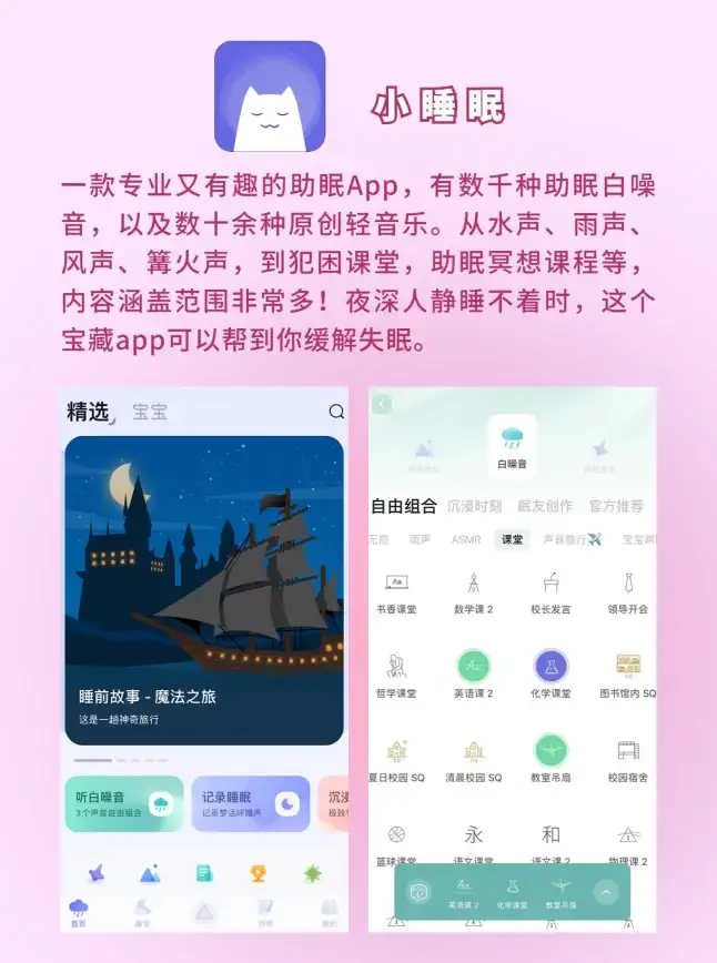 想打造个性化冥想音乐？睡眠冥想轻音乐APP满足你的创作需求！