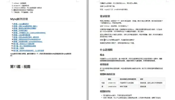 下载教程🚀BT种子怎么下载？详细步骤与注意事项解析