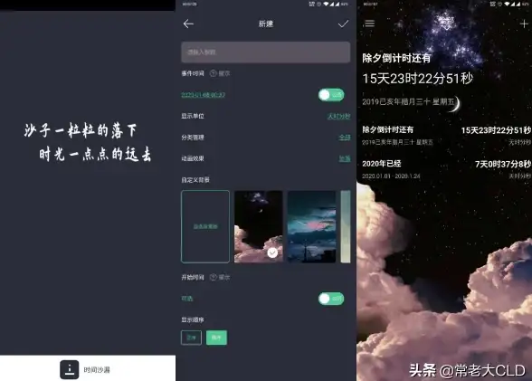 想要快速测量高度和距离？距离测量仪APP难道不是你的最佳选择吗？