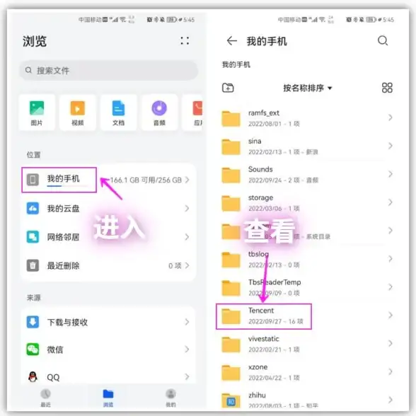 🔥干货分享★缓存清理★提速妙招 一点资讯缓存清理技巧全解析