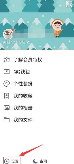 账号管理🔑QQ实名认证信息更改流程全解析