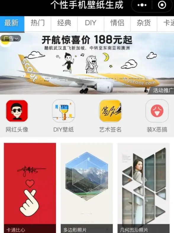 恋爱聊天没灵感？让智能助手为你秒变情话大师，轻松点燃话题！