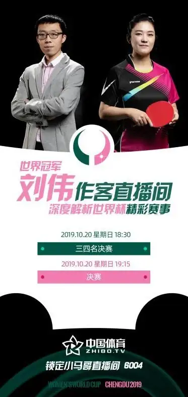 还在为电视直播发愁？钻石TV让你畅享大屏高清体验！