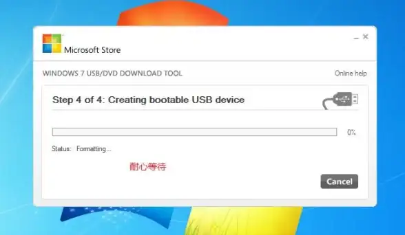 U盘启动 Win11系统U盘启动盘制作详细步骤指南