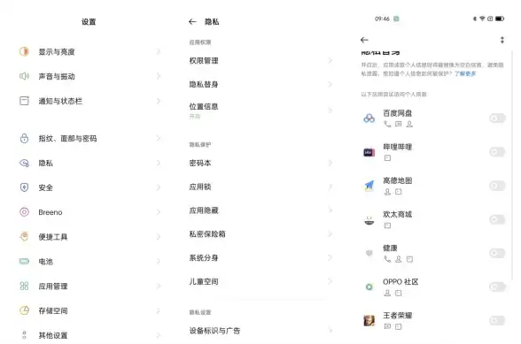 他人随意查看手机内容？试试超级应用锁APP，隐私保护一键搞定！