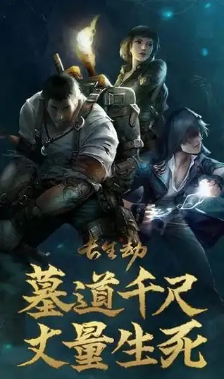 热门·福利·预约抢先 问剑长生》限时福利大揭秘！