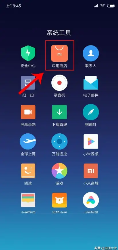 还在为安装Roblox国际服发愁？试试这款Roblox安装器，电脑手机轻松搞定！
