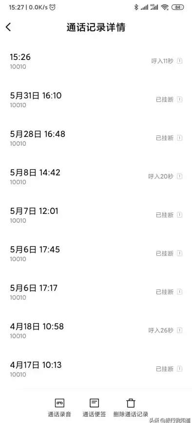 服务器租用,挂机宝-天津联通服务器机房适合挂机宝吗