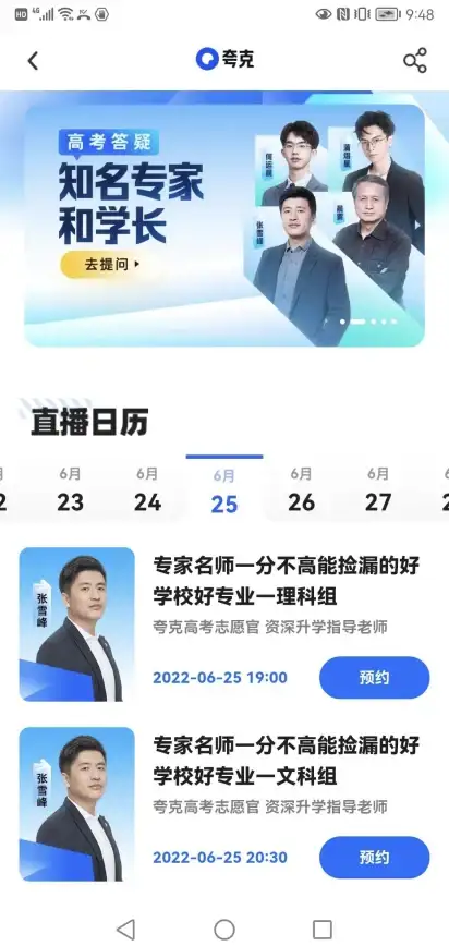你的手机里难道缺的不是这样一款智能省心APP吗？