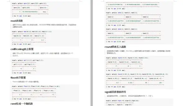 MySQL管理 数据库操作 如何在CMD中进入MySQL数据库并进行基本管理