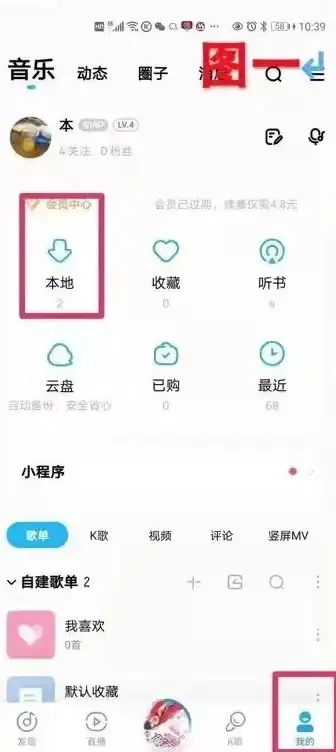 想拥有与众不同的手机铃声？酷狗铃声让你轻松DIY个性音效！
