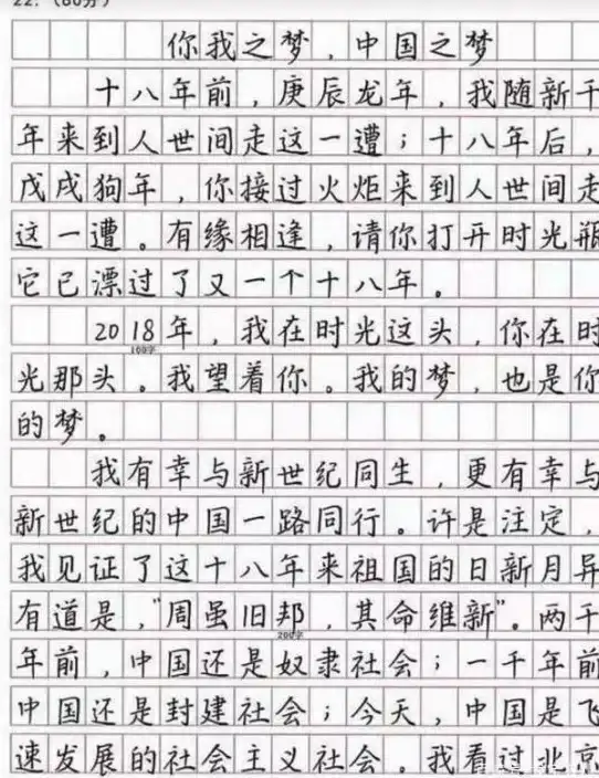 英语听写批改效率低？七天网络阅卷APP的小黑板投屏和智能批改功能了解下？