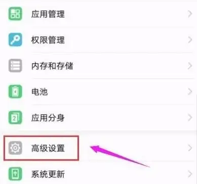 手机教程📱苹果手机一键还原出厂设置详细操作指南