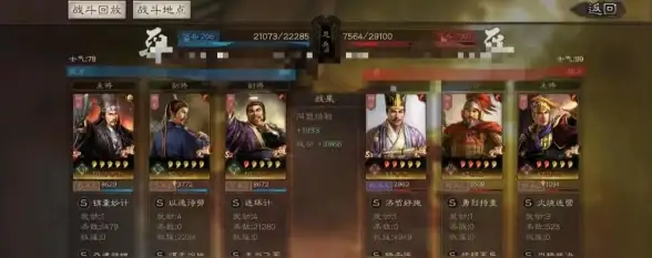 《真三国无双起源》勇战无双难度开启攻略