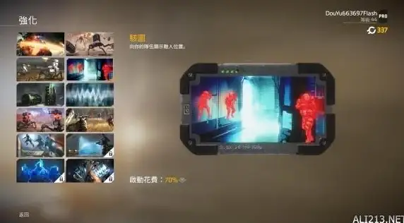 【攻略】实用技巧】游戏教学】轻松搞定泰坦陨落2说话快捷键修改方法！