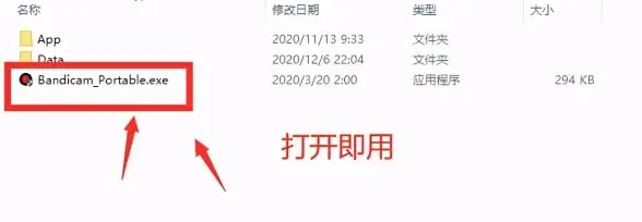 想分享游戏操作技巧却找不到好工具？Bandicam手机录屏让你事半功倍！