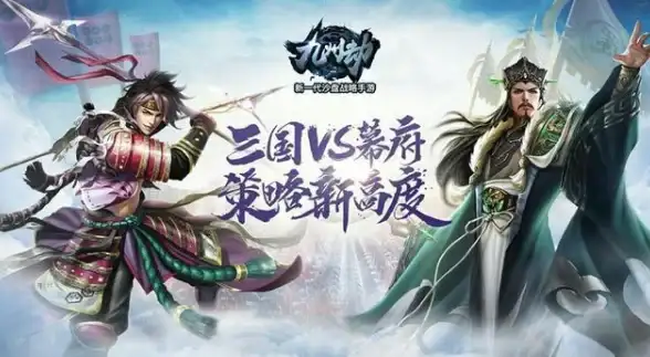 热血武侠🔥群雄争霸：剑指九州，书写江湖豪情