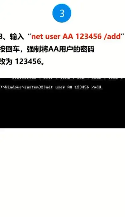 安全🔒电脑开机密码设置与管理技巧全攻略，轻松保障账户安全无忧