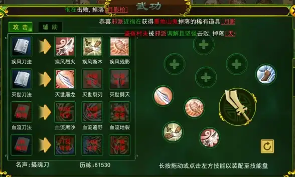 热血激情🔥经典推荐手游热血江湖有哪些神作值得体验