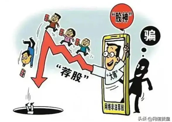 还在担心诈骗信息？反诈大师APP助您一键识破骗局，您还在等什么？