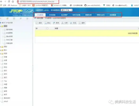 想以更低价买到心仪商品？爱宝客APP聚合全网优惠券，你确定不试试？