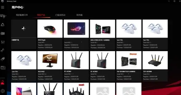 想一键掌控ROG/天选设备？怎能错过华硕Armoury Crate智控软件？