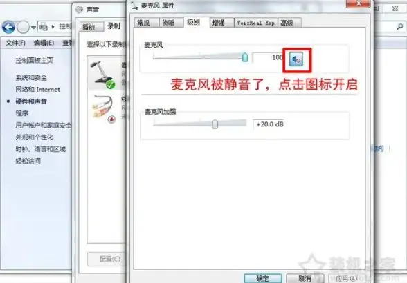音频故障🎵电脑无声音的常见原因与高效修复方法