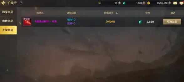 游戏攻略🔥dnf神器保值排行解析，最强地图选择推荐