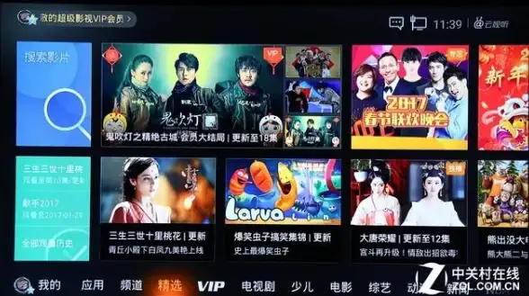 游戏推荐🎮腾讯游戏盒子：畅玩热门佳作，轻松体验无限精彩