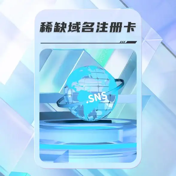 动态解析 域名服务 cn99动态域名是什么？详解其功能与应用场景