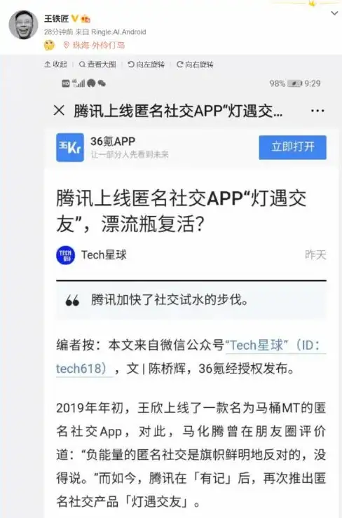 系统优化🚀Win11左下角版权标志去除详细教程分享