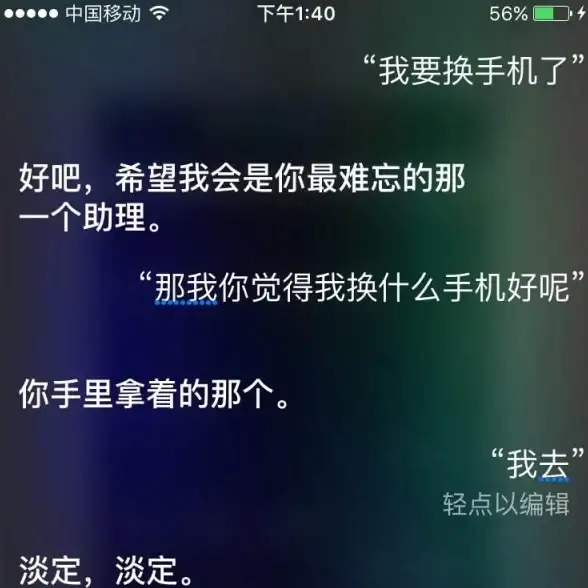 还在为学习难题发愁？快问AI，你的24小时智能学习助手！
