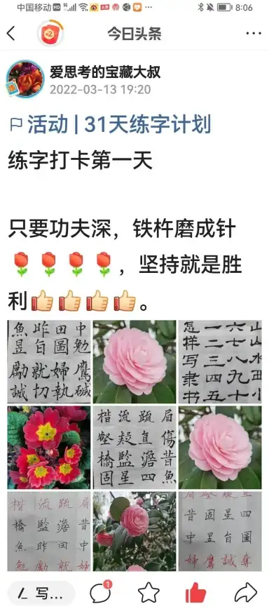 还在为坚持习惯发愁？试试简打卡APP，让习惯养成变得简单又实用！