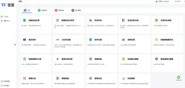 还在为写作发愁？试试AI写作神器手机版，让创作效率翻倍！