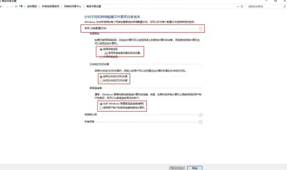网络故障🟡Win11系统中网络共享中心打不开的原因及解决方法