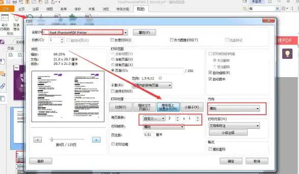 想要一款专业的手机PDF编辑软件？福昕PDF编辑器APP难道不是你的最佳选择吗？