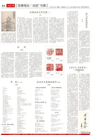 想解放双眼？语音朗读助手让文字自动为你发声！