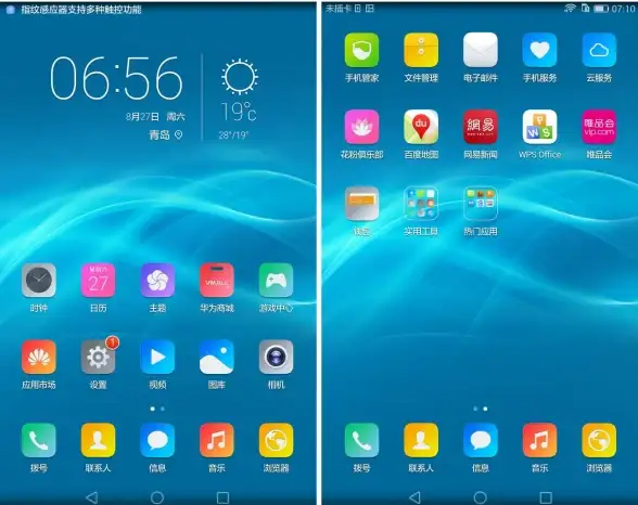 想找一款支持TXT格式的文本编辑器？华为手记APP纯净模式+护眼背景，你试过了吗？