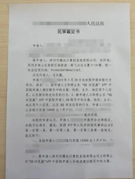 想要安全上网？试试v浏览器最新版本，隐私保护不香吗？