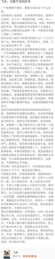 书荒怎么办？免费追书APP百万正版小说一键畅读！