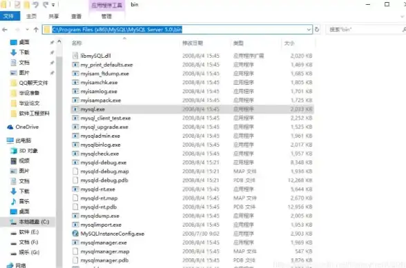 MySQL管理 数据库操作 如何在CMD中使用MySQL数据库命令行？