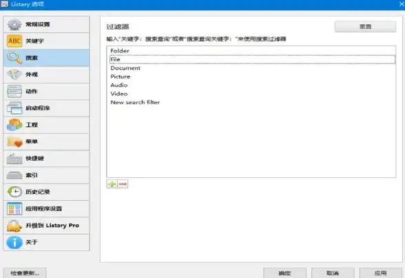 AutoCMD—你的效率助手，为何不试试这款超实用的自动化命令行工具？