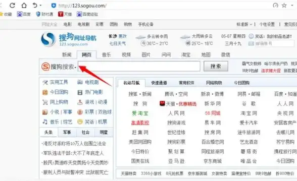视频下载神器｜轻松下载网页视频，便捷保存你喜欢的在线视频内容