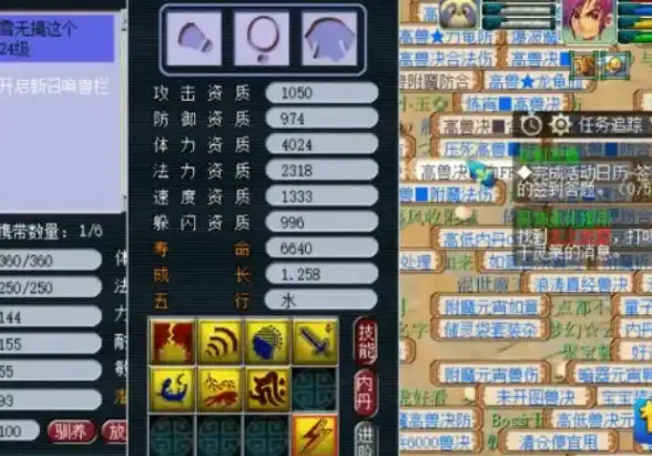 攻略📌狐美人全面升级攻略 梦幻西游手游属性大提升
