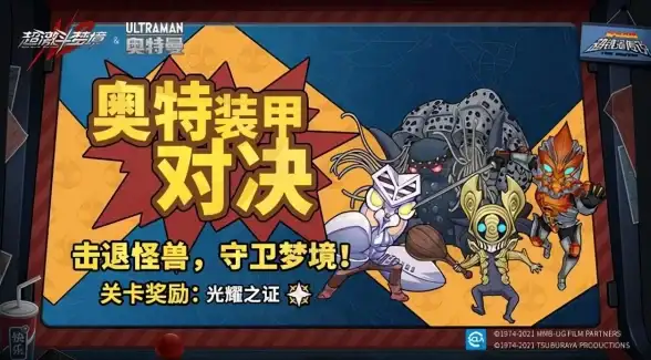 攻略秘籍 无间梦境 深度解析 无间梦境第五章节详细攻略及常见难点通关秘诀揭秘